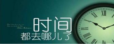 再忙，也要停下來總結(jié)