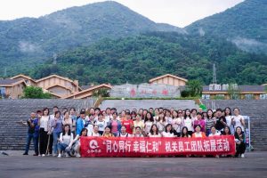仁和藥業(yè)開展“同心同行，幸福仁和” 戶外拓展活動