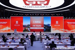 仁和登陸中國企業社會責任高峰論壇，榮獲“2023環境、社會及治理（ESG）年度案例”獎